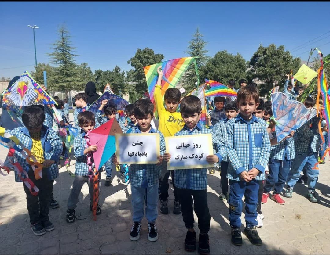 جشن بادبادکها