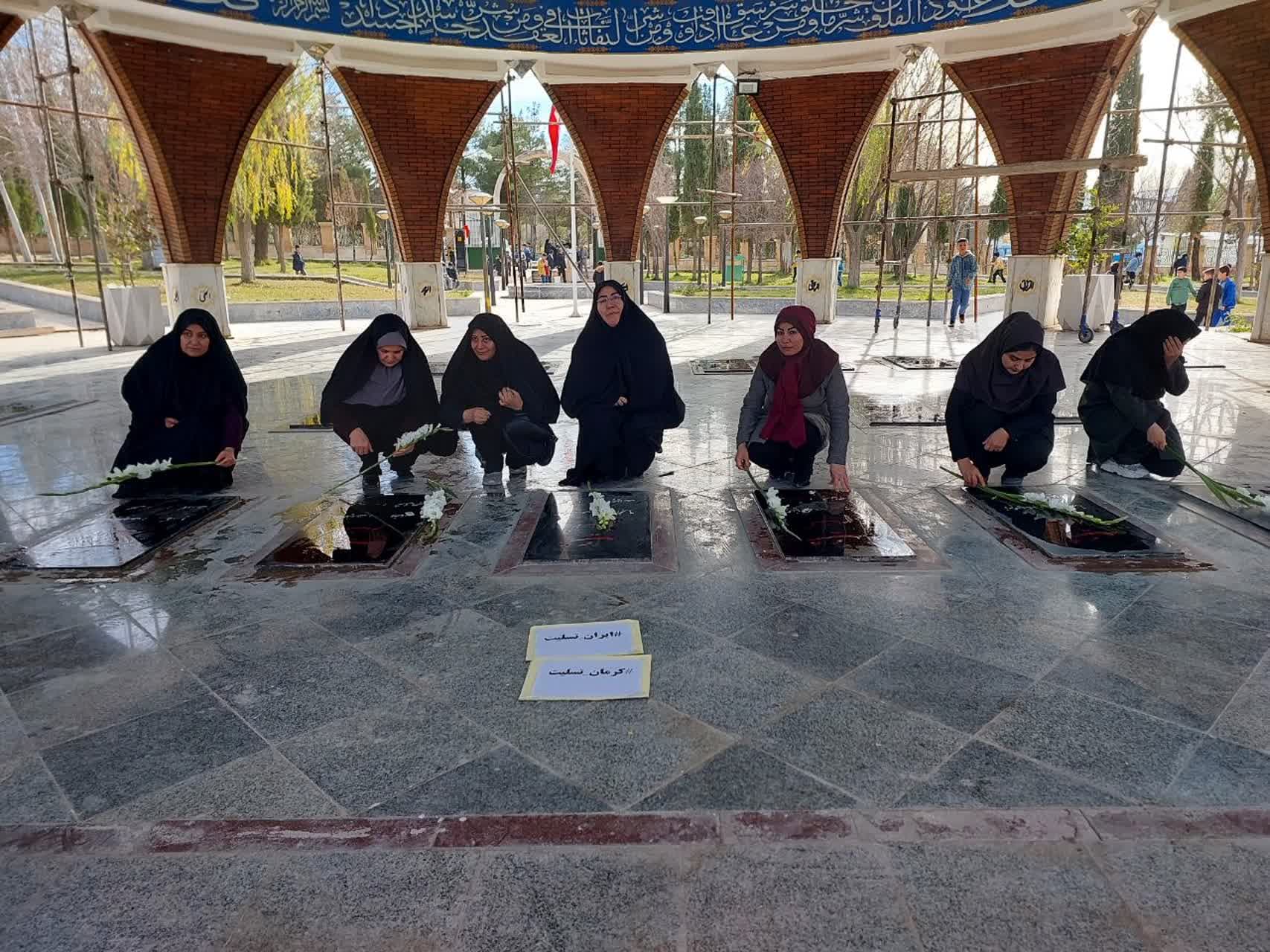 حضور معلمان در مزار شهدا