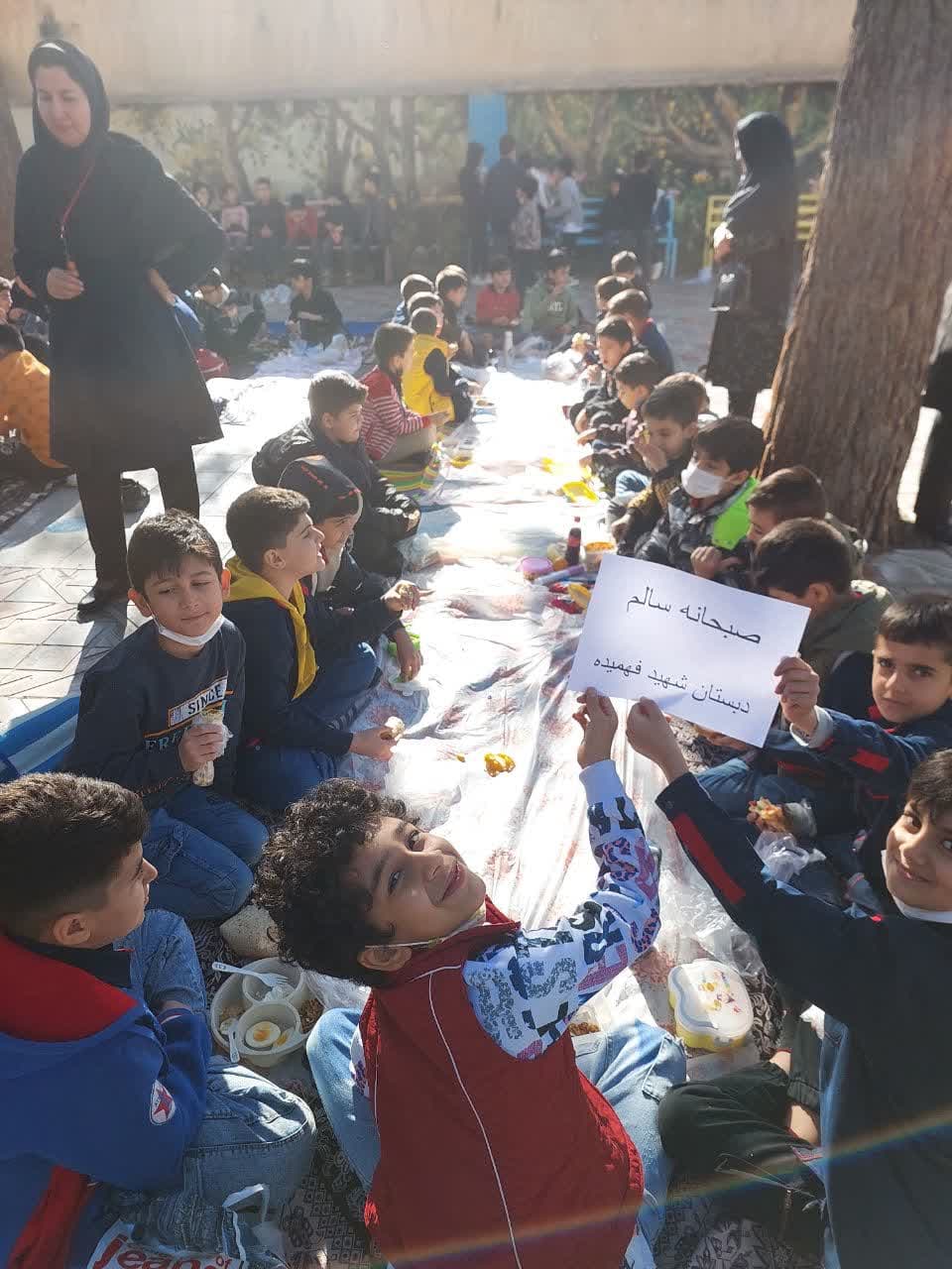 صبحانه سالم