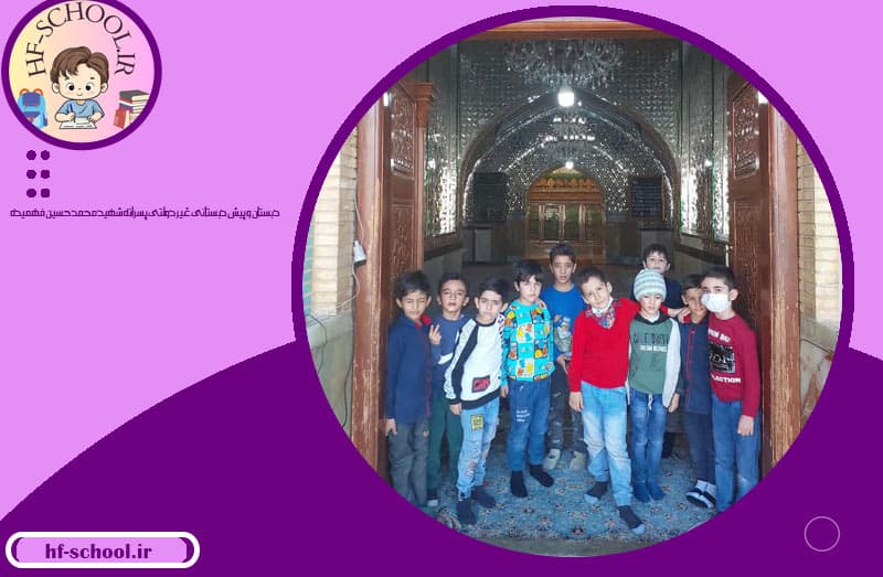 اردوی دانش آموزی علی صالح