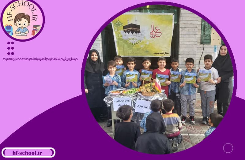 برنامه شهادت حضرت فاطمه (س)