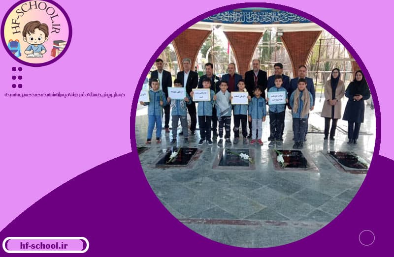 حضور همزمان مدیر کل ارشاد اسلامی استان و هیت همراه و دانش آموزان دبستان