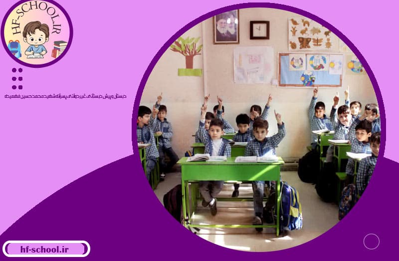 کلاس اولی ها